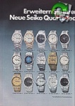 Seiko 1978 1.jpg